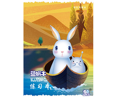 【办公用纸】沐鸣2(沐鸣2)蓝蜗牛