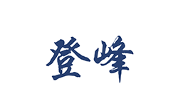 沐鸣2办公用纸品牌：登峰